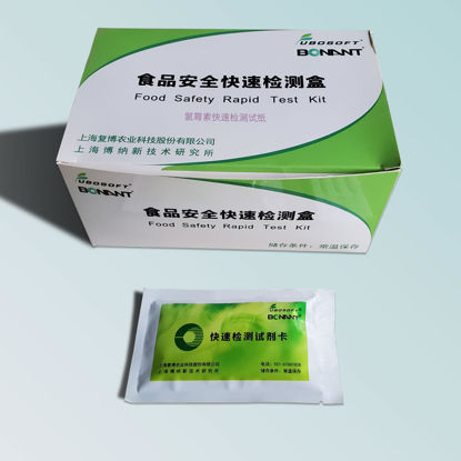 图片 四环素类4合1检测卡（组织）