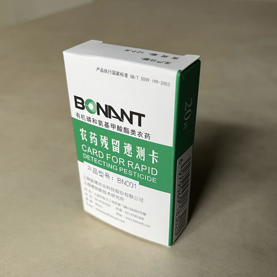 图片 农药残留速测卡