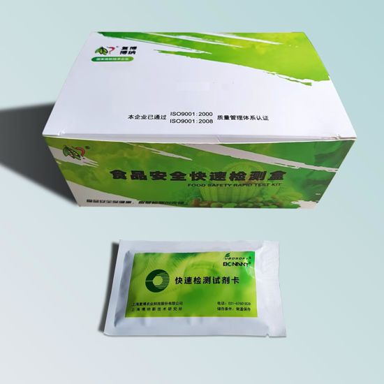 图片 工业碱检测试剂