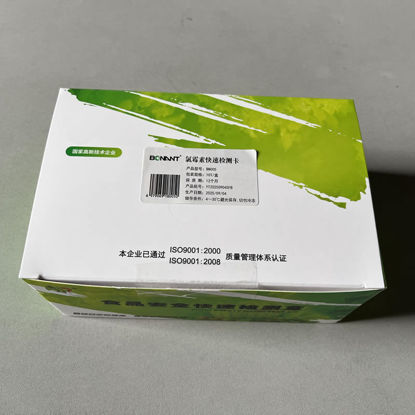 图片 氯霉素快速检测卡
