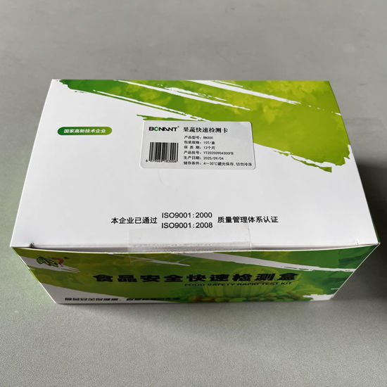 图片 果蔬快速检测卡