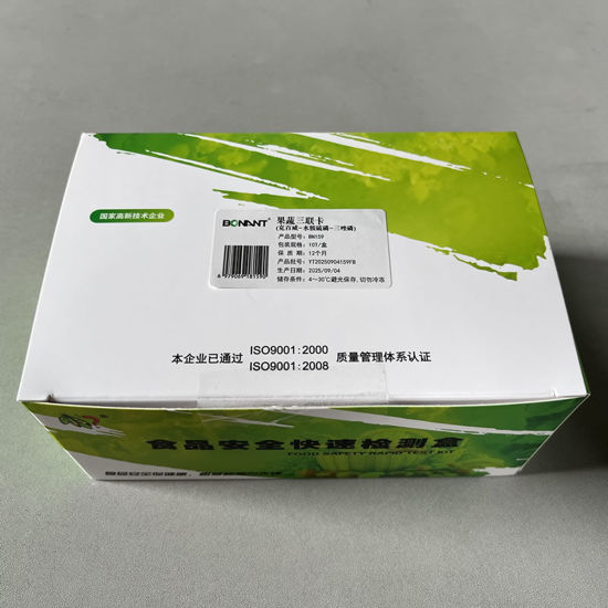 图片 果蔬三联卡(克百威-水胺硫磷-三唑磷)