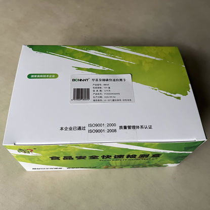 图片 甲基异柳磷快速检测卡
