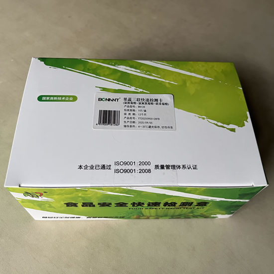 图片 果蔬三联快速检测卡(氯氰菊酯-氯氟氰菊酯-联苯菊酯)