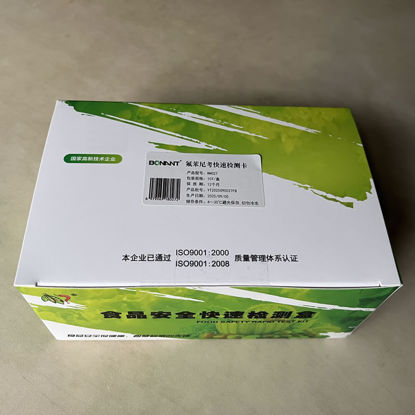 图片 氟苯尼考快速检测卡