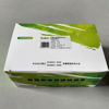 图片 甲砜霉素和氟苯尼考快速检测卡