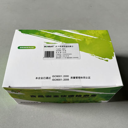 图片 庆大霉素快速检测卡