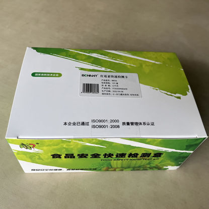 图片 红霉素快速检测卡