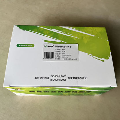 图片 异菌脲快速检测卡