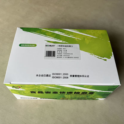 图片 三唑醇快速检测卡