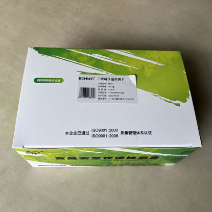 图片 三唑磷胶体金