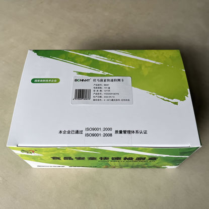 图片 伏马菌素快速检测卡