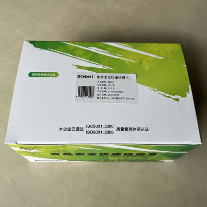 图片 地塞米松快速检测卡