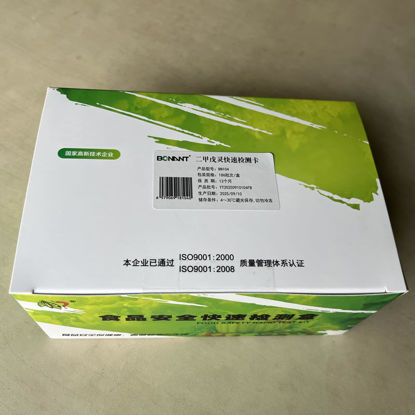图片 二甲戊灵快速检测卡