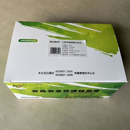 图片 乙酰胆碱酯酶试剂