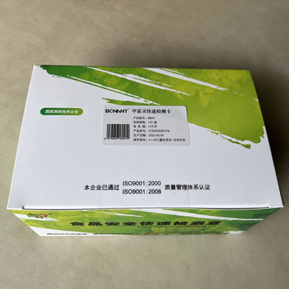 图片 甲霜灵快速检测卡