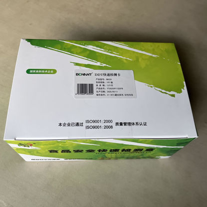 图片 DDT快速检测卡