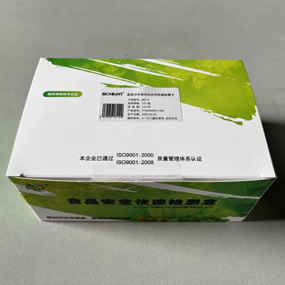 图片 恩诺沙星和环丙沙星检测卡（禽蛋）