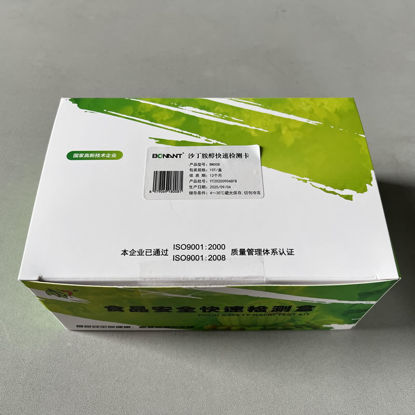 图片 沙丁胺醇快速检测卡（尿液）