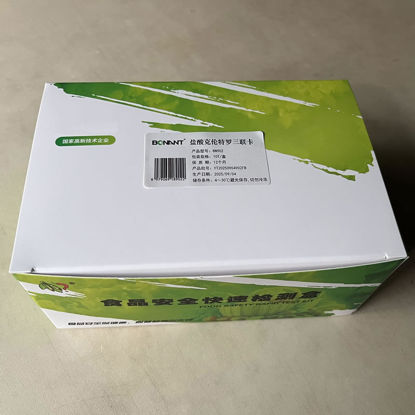 图片 盐酸克伦特罗三联卡快速检测卡