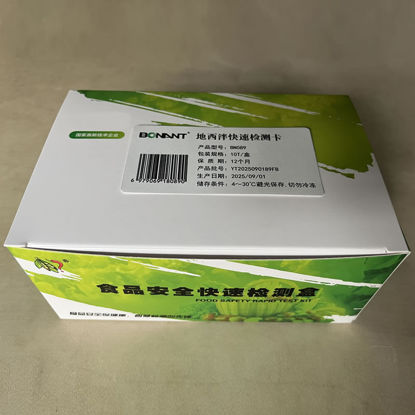 图片 地西泮快速检测卡