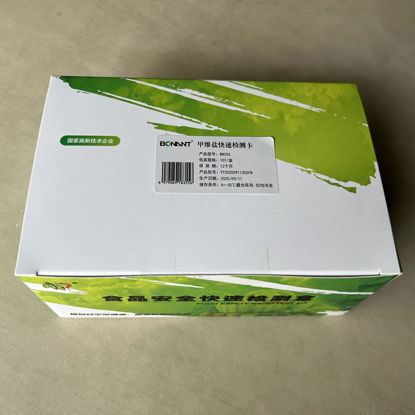 图片 甲维盐快速检测卡