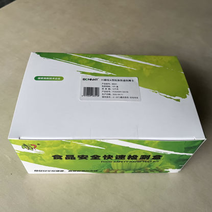 图片 口蹄疫A型抗体快速检测卡