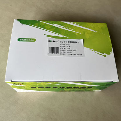 图片 牛结核抗体快速检测卡