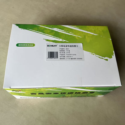 图片 卡那霉素快速检测卡