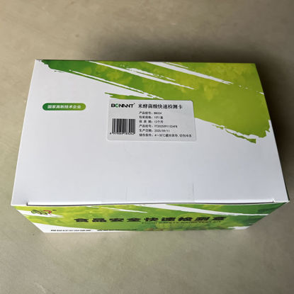 图片 米酵菌酸快速检测卡