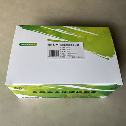 图片 氰化物快速检测试剂
