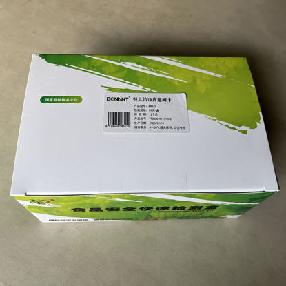 图片 餐具洁净度速测卡
