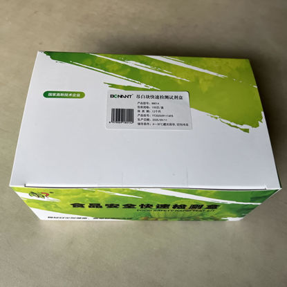 图片 吊白块速测检测卡