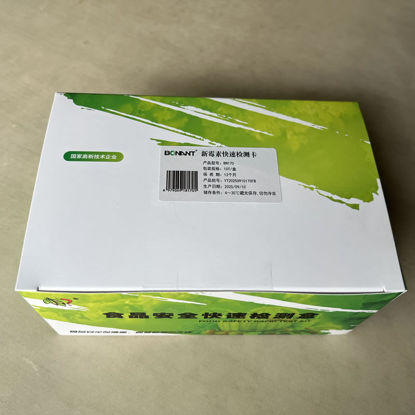 图片 新霉素快速检测卡