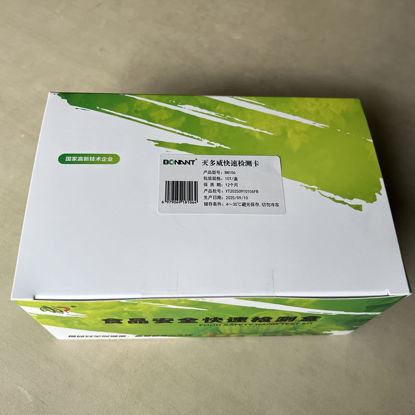 图片 灭多威快速检测卡