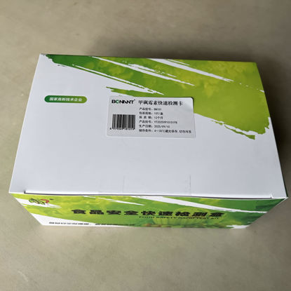 图片 甲砜霉素快速检测卡