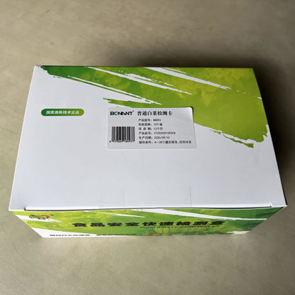 图片 普通白菜快速检测卡