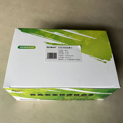 图片 韭菜多联快速检测卡