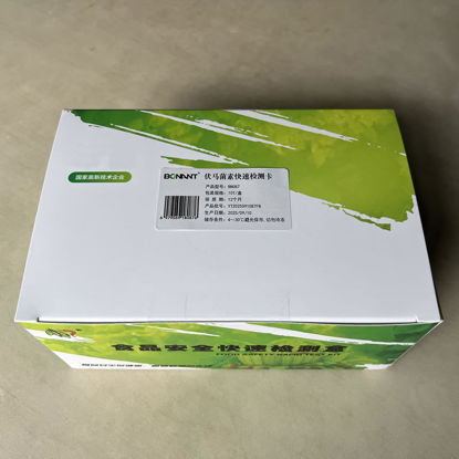 图片 伏马菌素快速检测卡