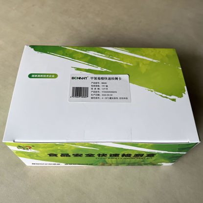 图片 甲氰菊酯快速检测卡
