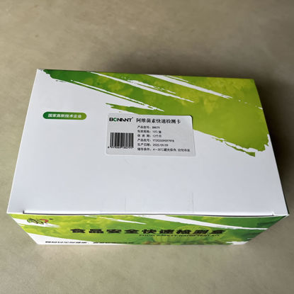 图片 阿维菌素快速检测卡