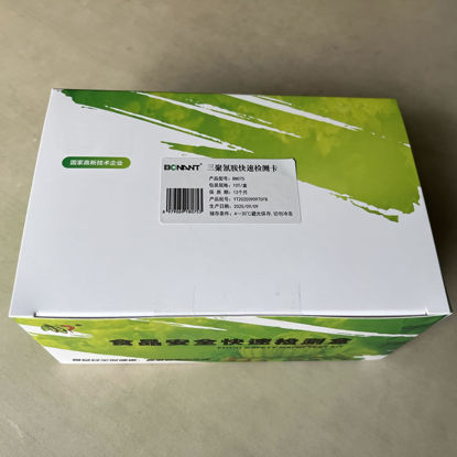 图片 三聚氰胺快速检测卡
