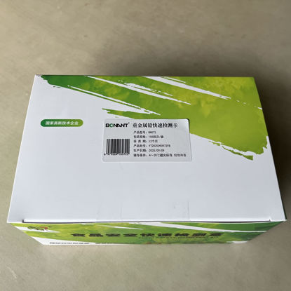 图片 重金属铅快速检测卡（果蔬）