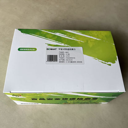 图片 甲霜灵快速检测卡