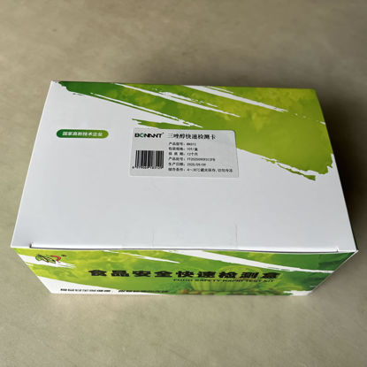 图片 三唑醇快速检测卡