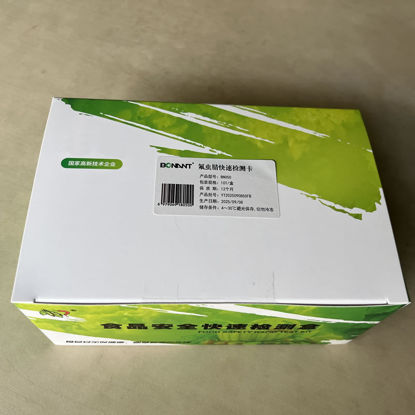 图片 氟虫腈快速检测卡