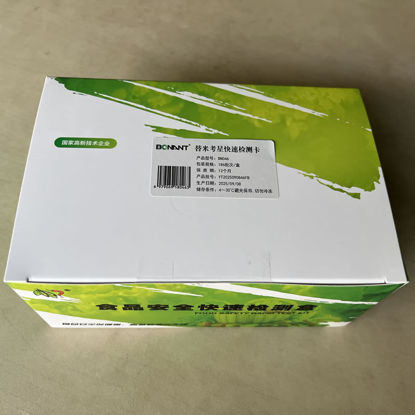图片 替米考星快速检测卡