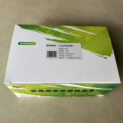 图片 土霉素快速检测卡
