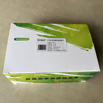 图片 玉米赤霉烯酮快速检测卡
