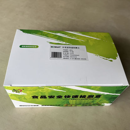 图片 红霉素快速检测卡